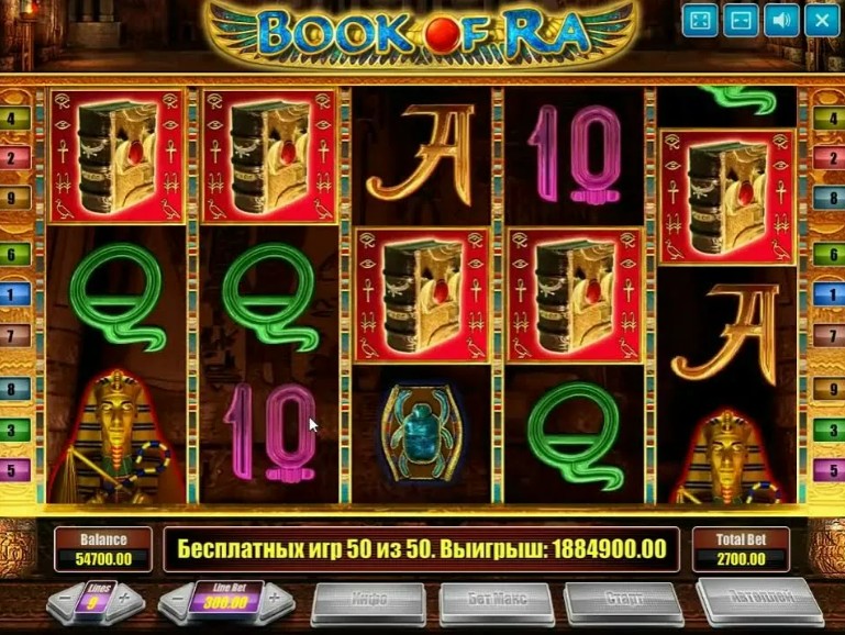 book of ra демо